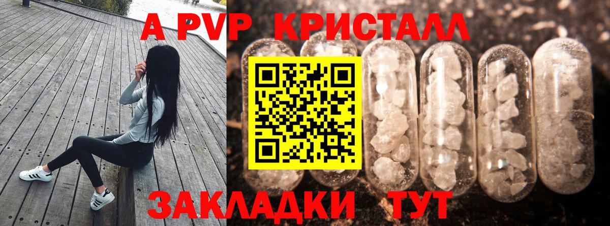 Альфа ПВП СК Дербент