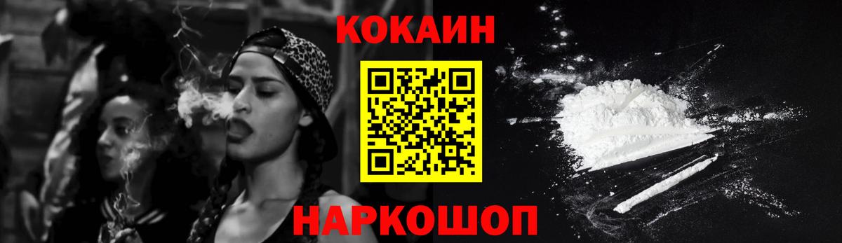 Кокаин Колумбийский Дербент