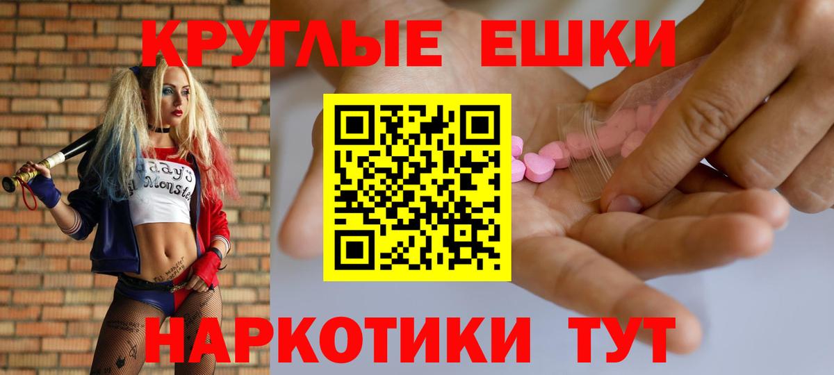 ЭКСТАЗИ  Экстази Дубай  Экстази ешки  Вход с VPN  Дербент 
