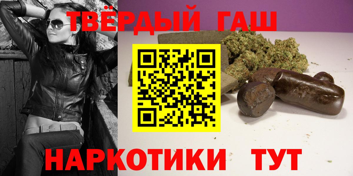 Гашиш  где найти   Вход с VPN  Дербент  ГАШИШ Premium 