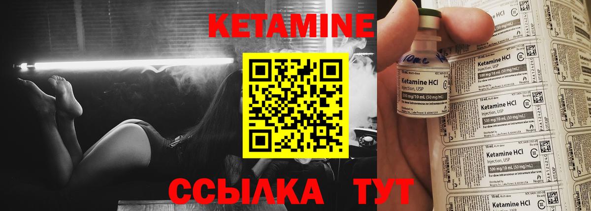КЕТАМИН VHQ  КЕТАМИН ketamine  блэк спрут   Дербент  Вход с VPN 