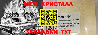 прущие крисы Аша