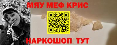 бошки Ачхой-Мартан