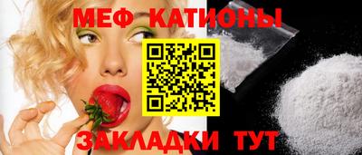 бошки Ачхой-Мартан