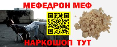 прущие крисы Аша