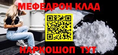 бошки Ачхой-Мартан