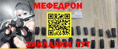 бошки Ачхой-Мартан