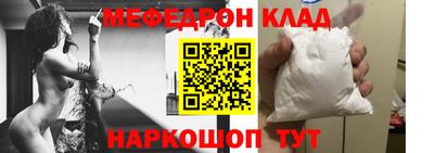 ALPHA-PVP Баксан