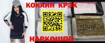 прущие крисы Аша