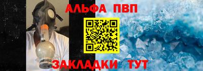 прущие крисы Аша