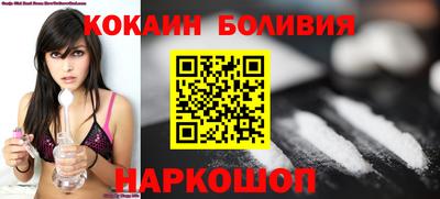 прущие крисы Аша