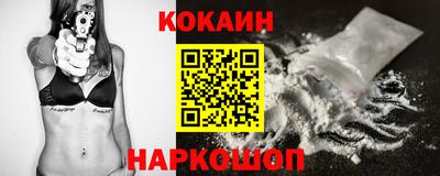 прущие крисы Аша