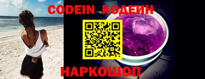 прущие крисы Аша