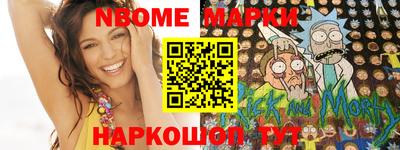 прущие крисы Аша
