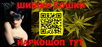 бошки Ачхой-Мартан