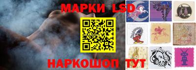 бошки Ачхой-Мартан