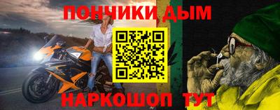 бошки Ачхой-Мартан