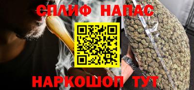 прущие крисы Аша