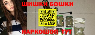 бошки Ачхой-Мартан