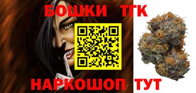 бошки Ачхой-Мартан