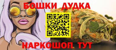 бошки Ачхой-Мартан