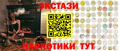 прущие крисы Аша