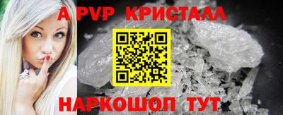 прущие крисы Аша