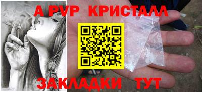 ALPHA-PVP Баксан