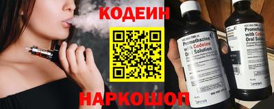 прущие крисы Аша