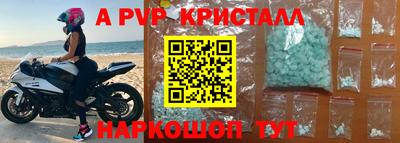 бошки Ачхой-Мартан