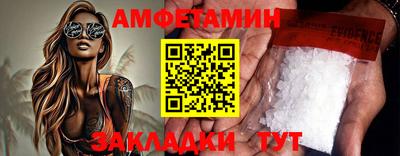 бошки Ачхой-Мартан