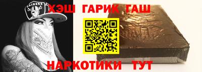 бошки Ачхой-Мартан