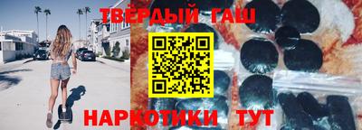 прущие крисы Аша