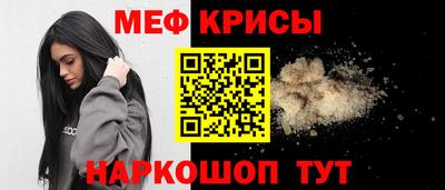 прущие крисы Аша