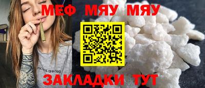 прущие крисы Аша