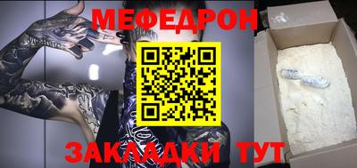 бошки Ачхой-Мартан