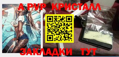 ALPHA-PVP Баксан