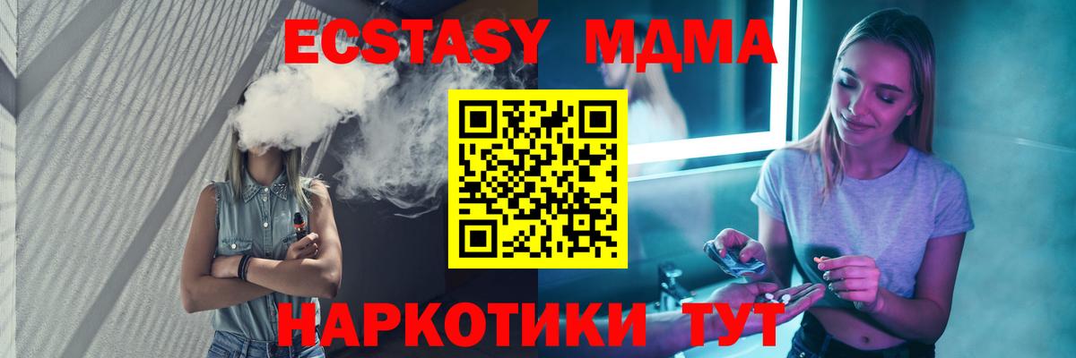 MDMA VHQ Дербент