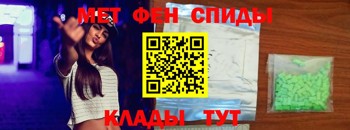 Дербент  Метамфетамин мет  Вход с VPN 