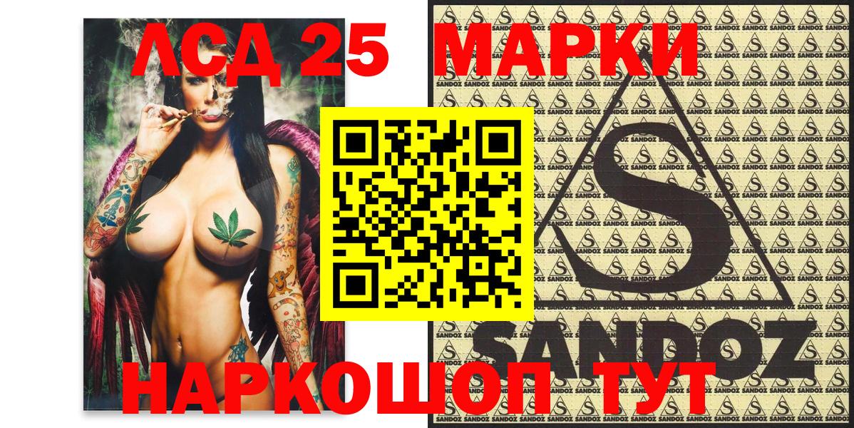 Дербент  Марки NBOMe 1,5мг  Вход с VPN 