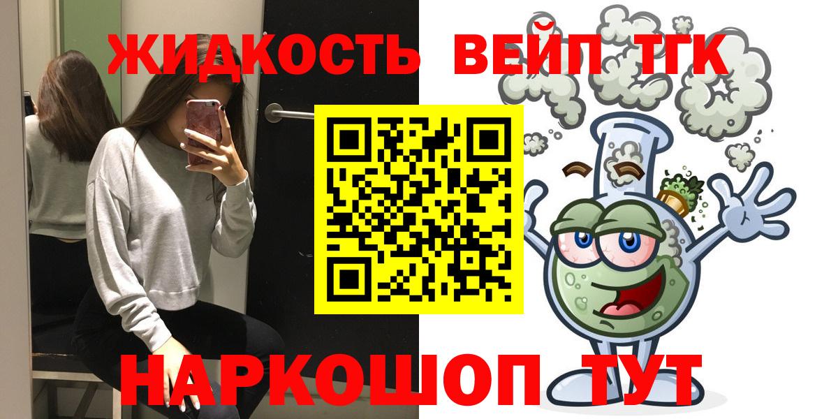 Дистиллят ТГК Wax Дербент
