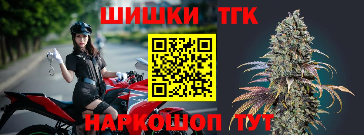 Каннабис тримм Дербент